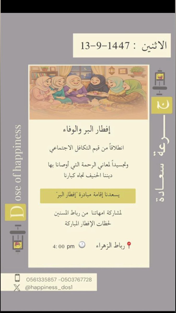 shoroog_khaled tweet media