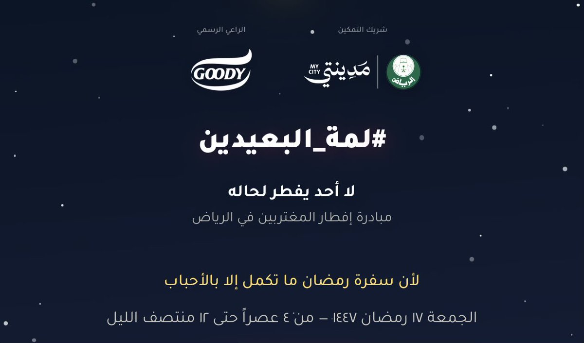 محمد المطيري tweet media