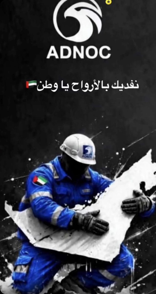 ASZ_772's tweet photo. رب اجعل هاذا البلد امنآ مطمئنآ🖤 https://t.co/eedAQCZcIZ