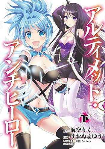 「RGBで描いてCMYKに変換しないでキレイに印刷する方法があります 今は漫画家で」|うおぬまゆうのイラスト