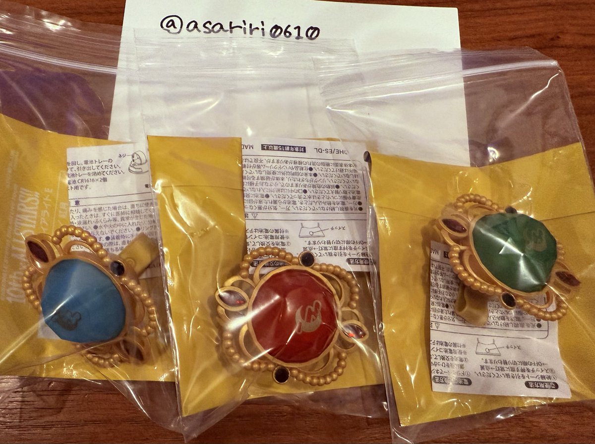 asariri0610's tweet photo. @syouka002 検索より失礼いたします。
当方維吹・紅郎・敬人のリンライを持っているのですが、そのいずれかと晃牙、アドニスのリンライの交換は可能でしょうか？
郵送希望です！
ご検討よろしくお願いいたします。 https://t.co/0yn4e3XHvP