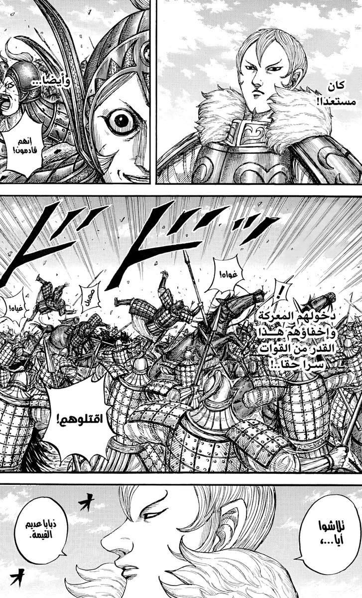 #حرق_كينقدوم 

للأمانة معرفة ريجوكو بوجود اكاكين من خلال " توقع الأسوأ " ما كان أفضل شيء لإن للأسوء إحتمالات كثيرة معرفتك وتجهّزك تستوجب تنبؤ بواقع الشيء بناء على معطيات معيّنة، أتمنى أن الكاتب يحسم كونه غرائزي عشان ما أصنفها ضمن هبدات العمل.