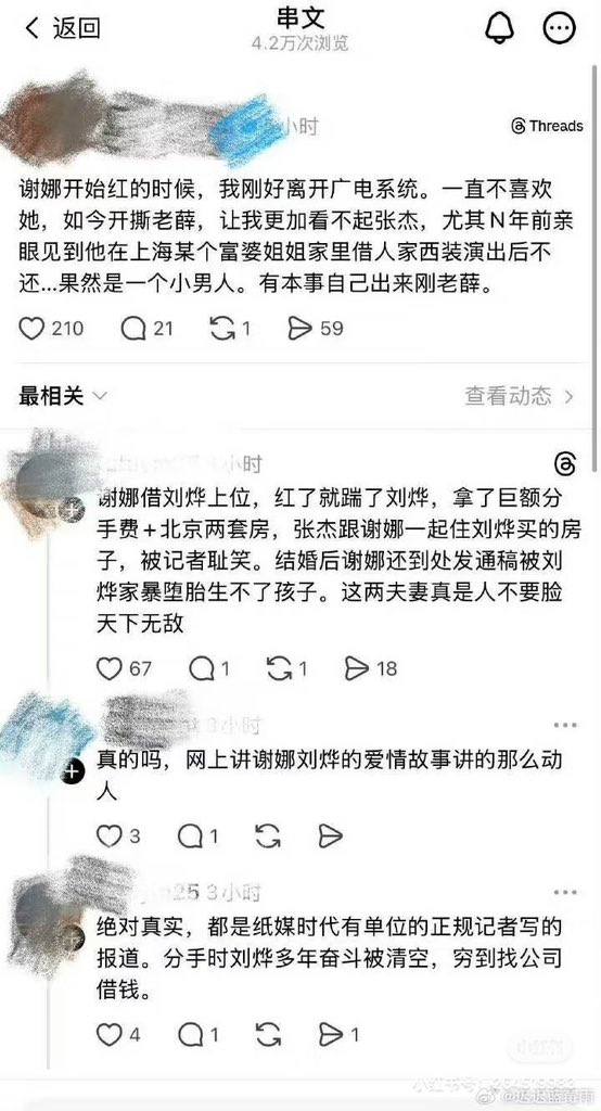 来自外太空的网友 tweet media