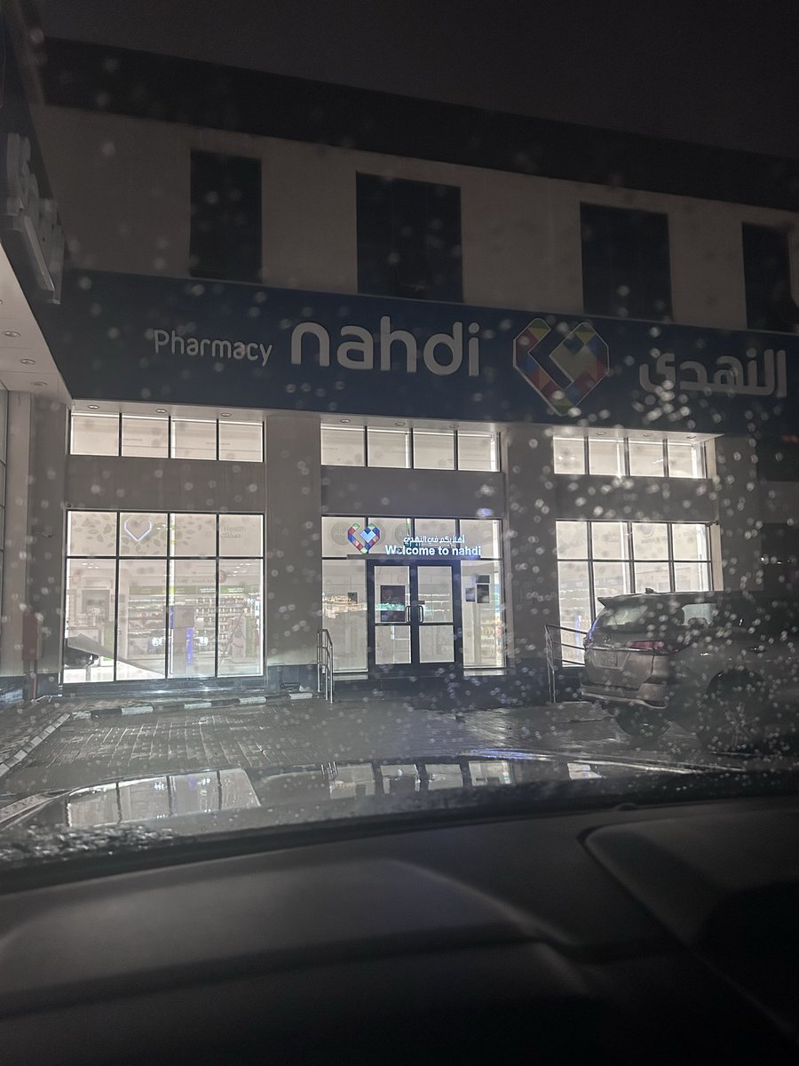 jookar2019's tweet photo. @nahdihope 
الطلب جاهز من الاونلاين من الساعه 5 العصر والى الان الصيدلية مغلقة حاليا الساعه 8:38 مساء 
؟؟؟؟؟؟؟؟؟؟؟؟ https://t.co/TNL5pHYKFq