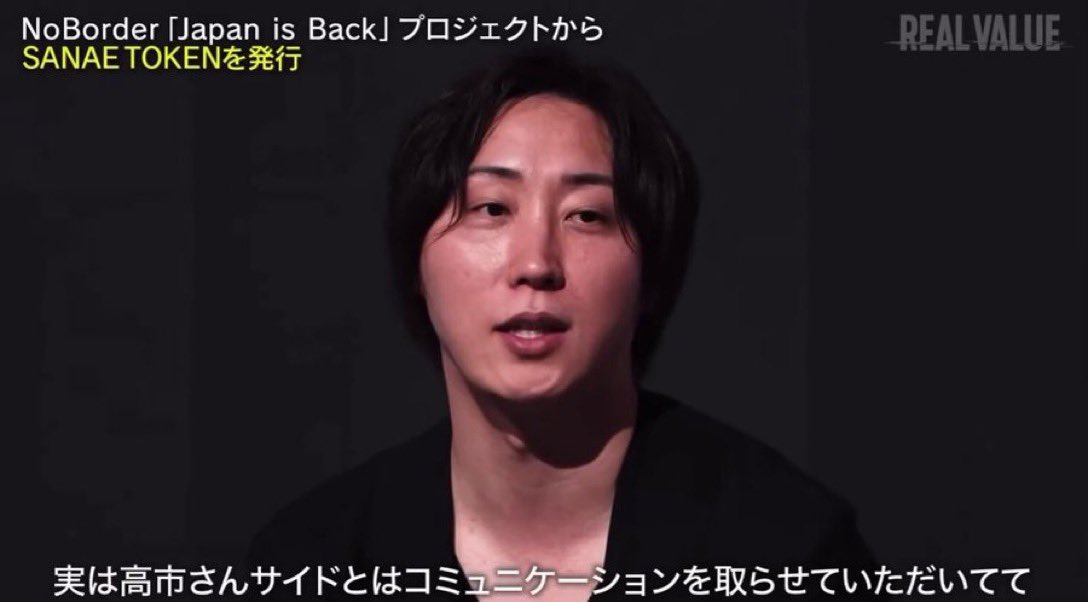 boku_higuma's tweet photo. サナエトークン。そもそもブレイキングダウンみたいな暴力を助長したり、犯罪者を定期的に出すコンテンツを作ってる企業を首相が認める訳ないのに、この経営者集団はワンチャン公認されると信じてたのかな。普通に働いてれば分かるリスク、コンプラ感覚で公認する訳ないのに…信じてたならウケる https://t.co/lUmztIXOj4