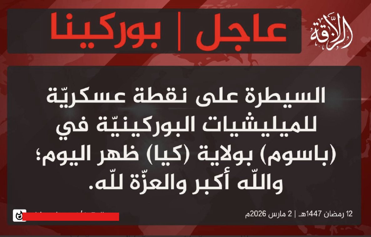 TracTerrorism's tweet photo. Jama’at Nusrat al-Islam wa al-Muslimin (#JNIM) Militants Take Control of a Military Post of the Burkinabe Militias (VDP) in #Boussouma, Near #Kaya, #Sanmatenga Province, #Burkina Faso
https://t.co/STUHlLQCMv https://t.co/xDxDdy6RgM