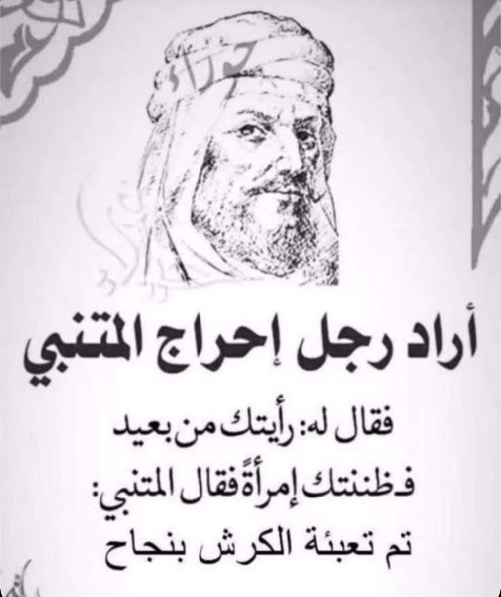 عمّار tweet media