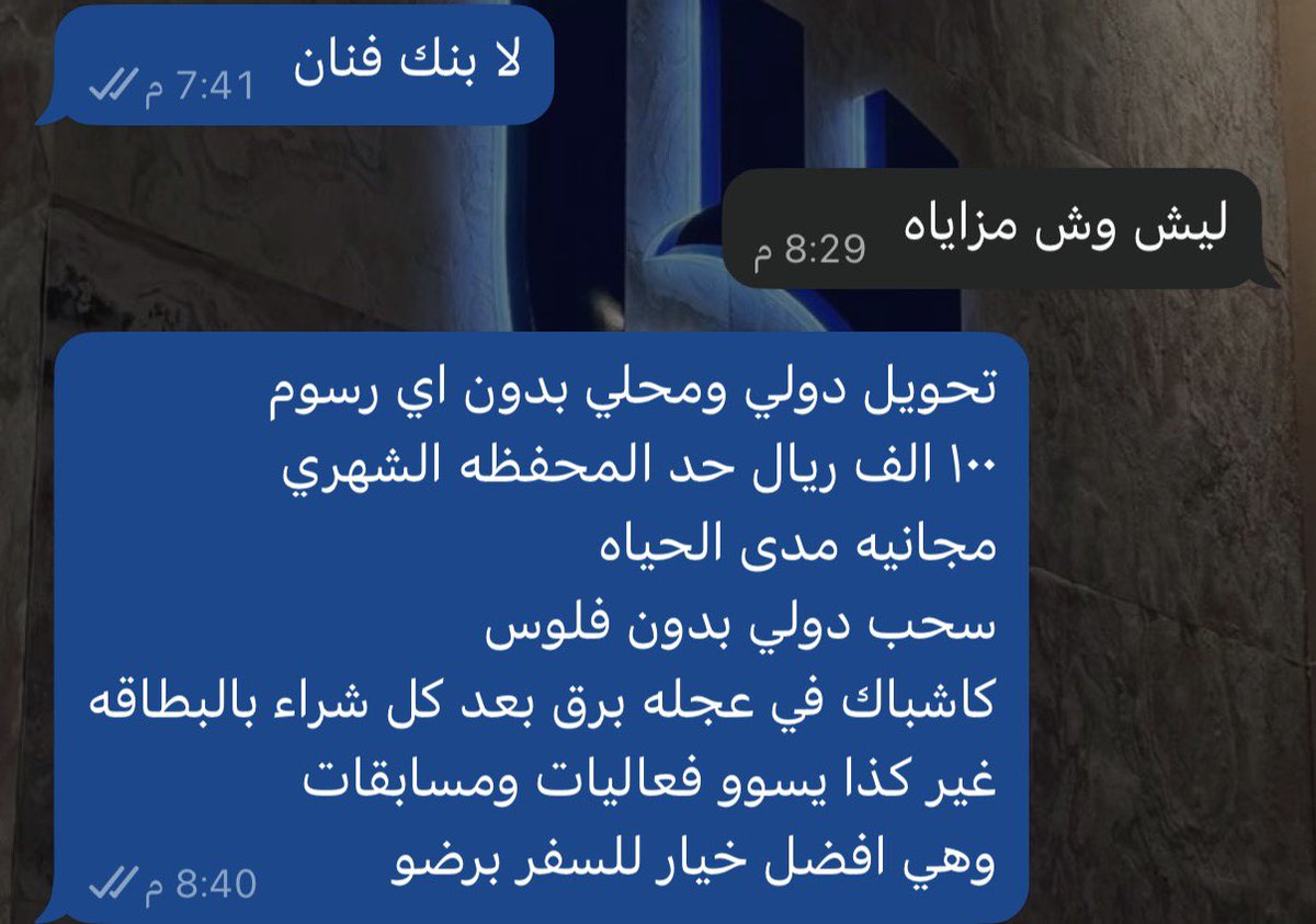 ✦ الاعلامية جنى ✦ tweet media