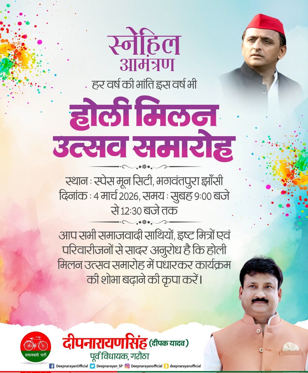 deepnarayan_sp's tweet photo. https://t.co/q66gLKqYUt