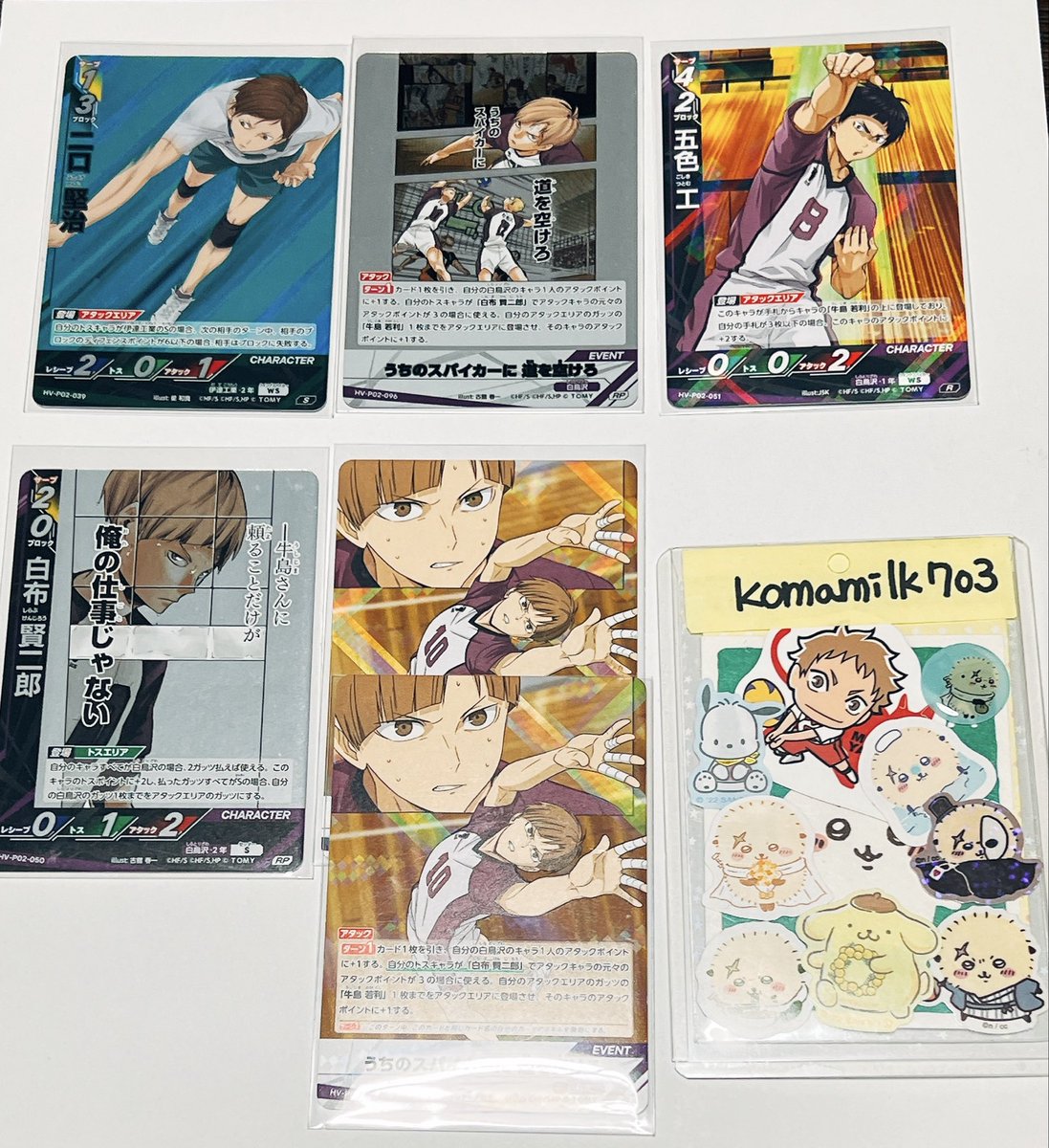 こまちゃん tweet media