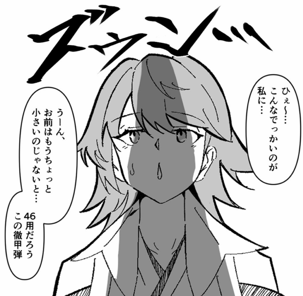 でっかいのに圧倒される比叡です。