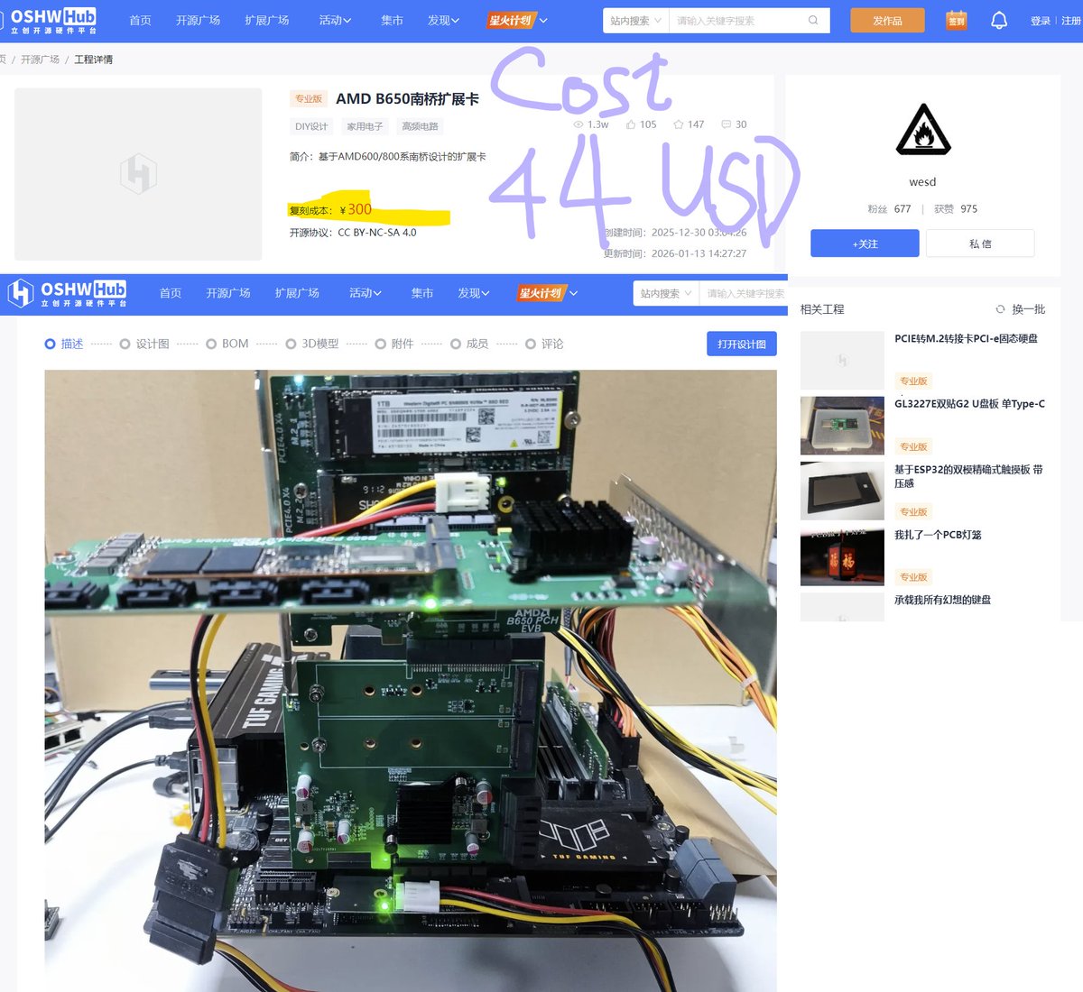 UNIKO's Hardware 🌏 tweet media