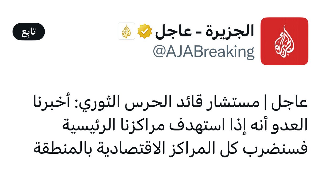 فايز الكندري tweet media