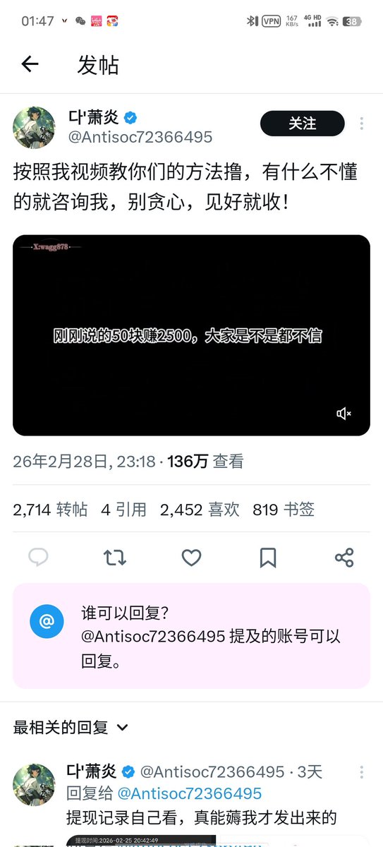 ZTYZTY271126's tweet photo. 妈的这个用户@Antisoc72366495就是割韭菜的。看来我能到X上，还是我的认知不够高。他妈的让骗了50块这个网站就是他自己做的。根本不是什么微信小程序。然后没人陪你都是一些程序陪你的。基本上能把把赢，但是钱提不出来。要首充200才能提现。但是看评论区说要充到500到V1才能提现。
我是傻逼请大家注意 https://t.co/vIje5PZ9fN