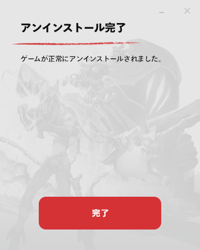 excellentneeko's tweet photo. もういい。本当にもういい。
今まであざした。
じゃあな。
