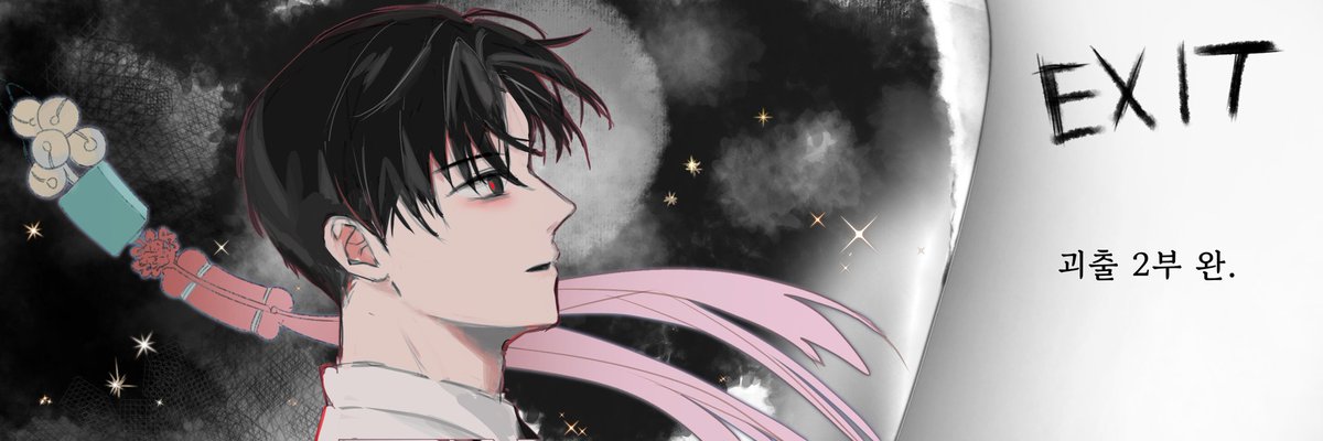 리얀 (@liyan_hye) / Posts / X