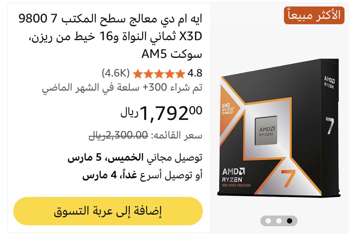 Outlaw | Omar tweet media