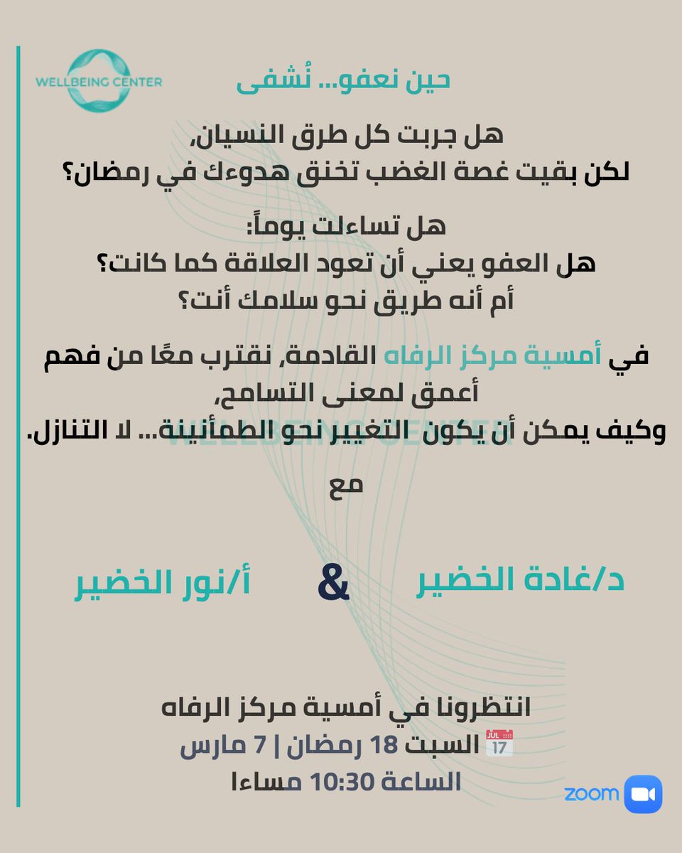 wellbeing Center tweet media