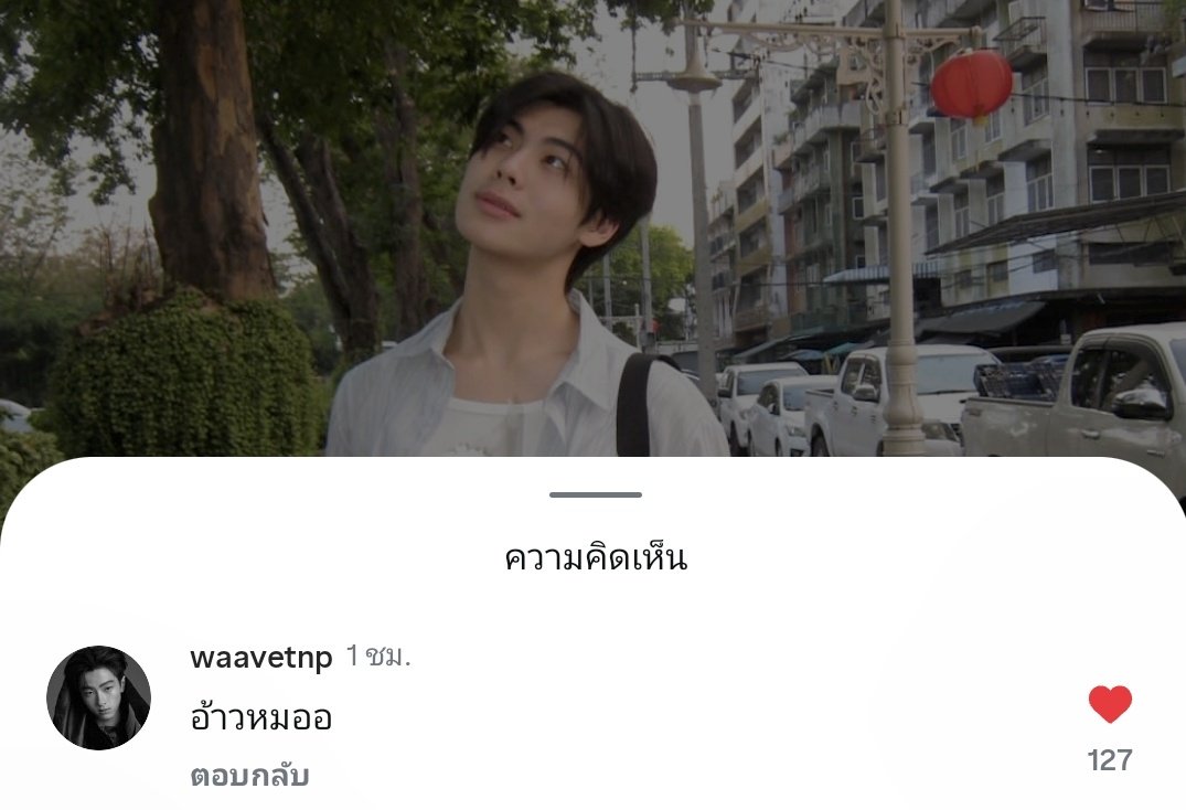 เรื่องของเรื่องไปเม้นน้องแล้วน้องไม่ตอบ คนพี่เลยงอนแหนะ ไปลบเม้นออกดีกว่า พอน้องเห็นพี่ลบเม้นออกก็เลยไปเม้นในโพสพี่ อ้าวหมอลบเม้นทำไมอ่ะ ส่วนพี่น่ะหรอหายงอนแหละ กลับไปเม้นใหม่ดีกว่า เออเอา สนุกจังโว้ยยย 555555
#ท่านโปรดคลื่น