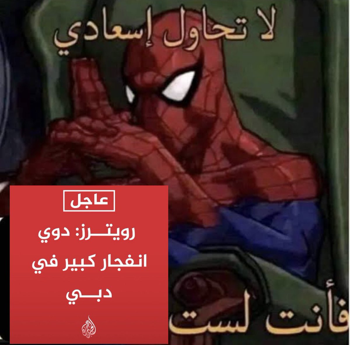 باشمهندس مُحمد (@eeegdvdv) on Twitter photo 