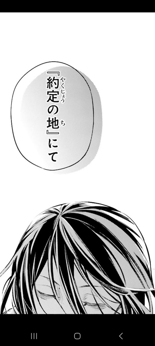 Pam🖤 | Fyozai is life | bsd pause tweet media