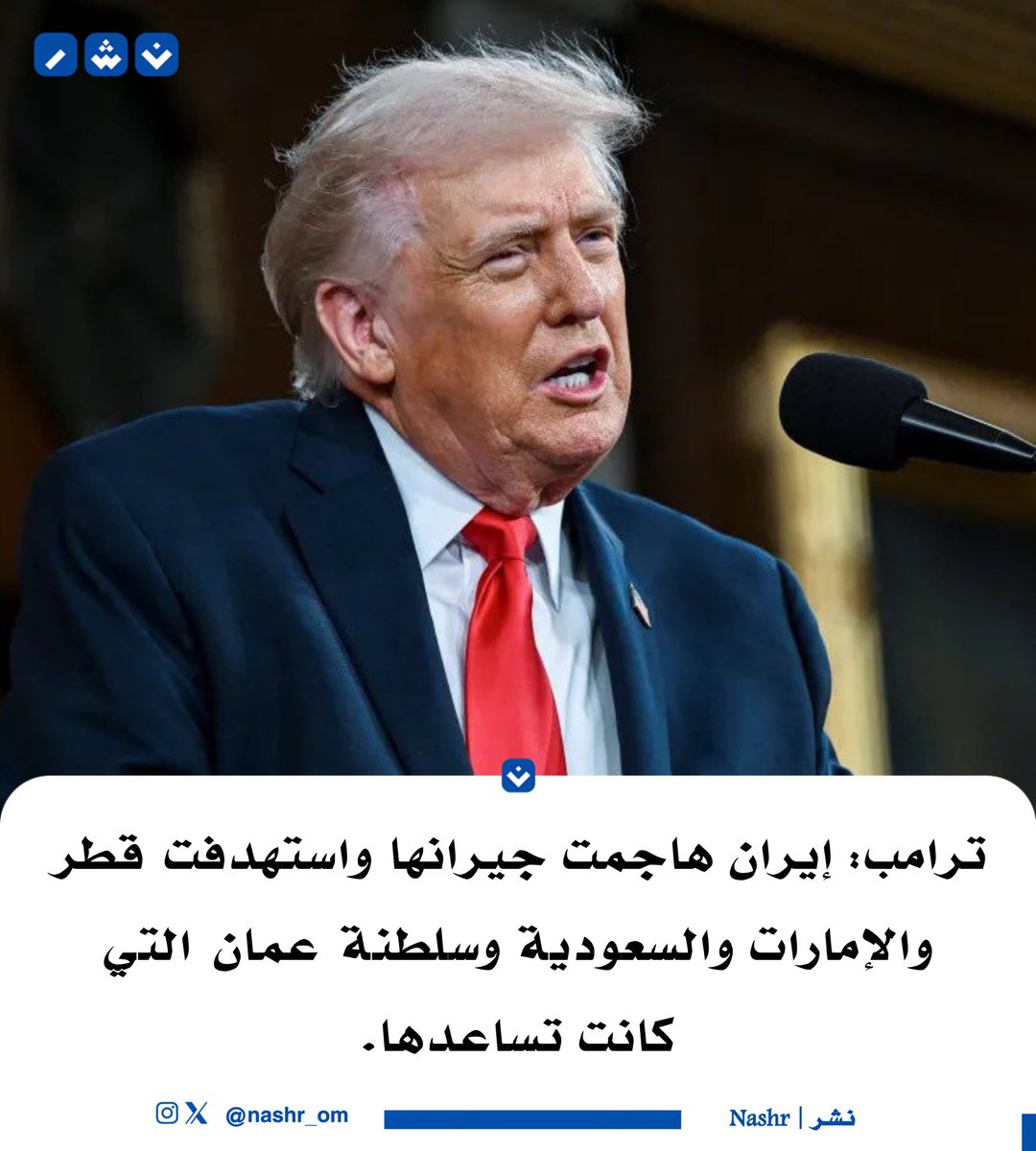 نـشـر | Nashr tweet media