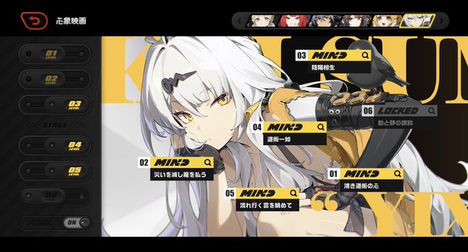 お師匠5凸行けた! 