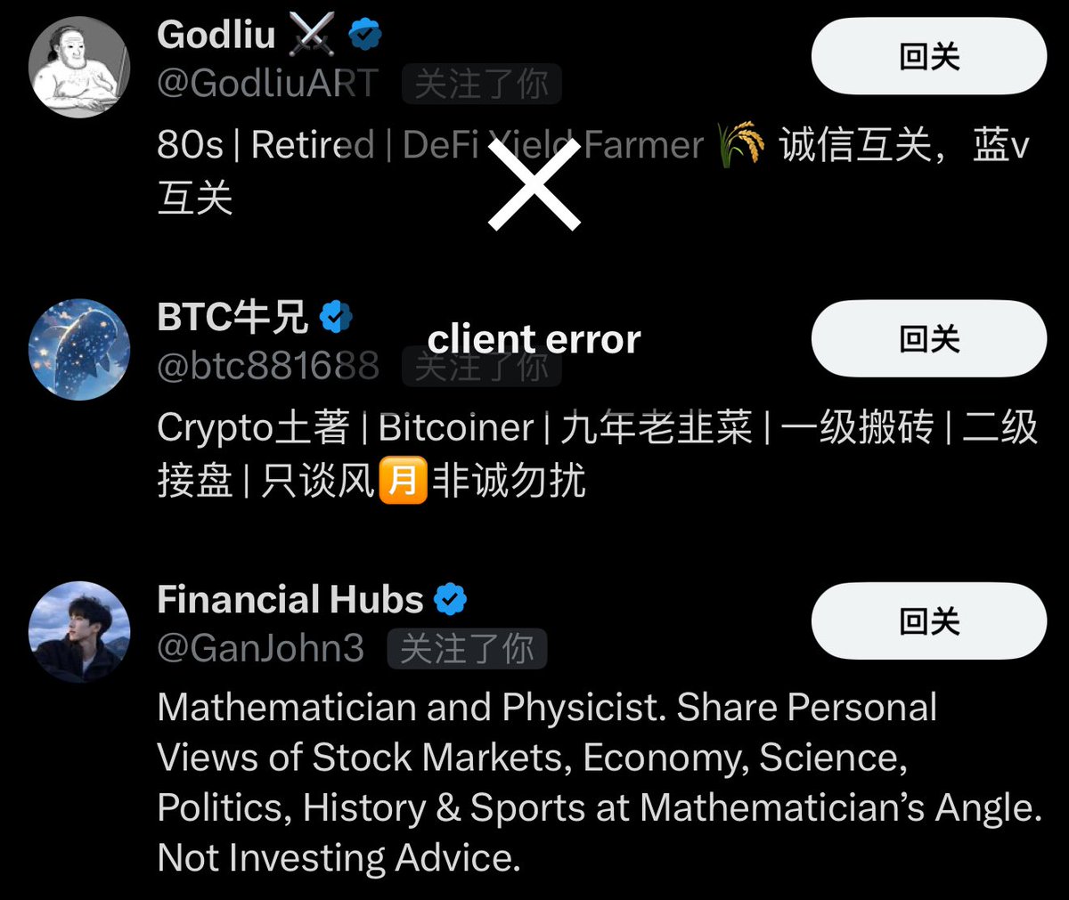EZ|珺杰🔶 tweet media