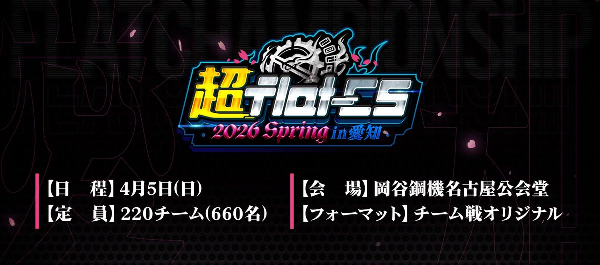 超flat-CS2026Spring tweet media