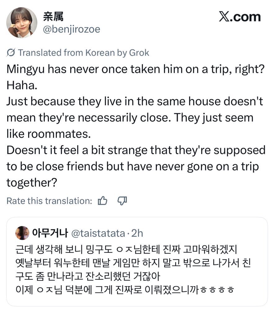 minwonist : “grateful that wonwoo has a friend like woodz”
this asshole <a href="/benjirozoe/">亲属</a> :