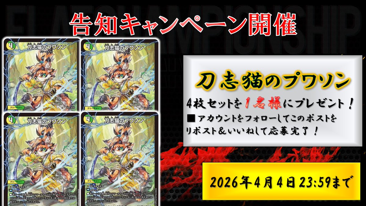 超flat-CS2026Spring tweet media