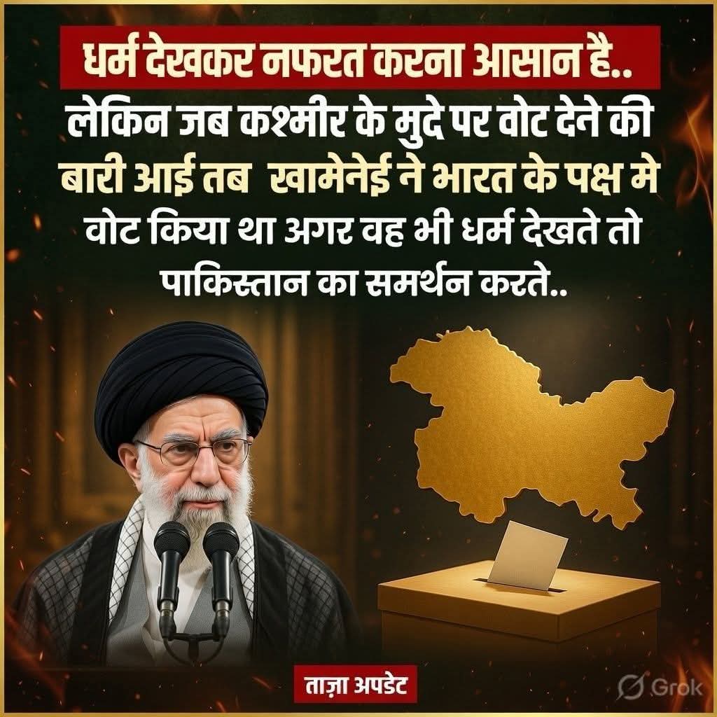 इंसानियत जिंदाबाद 
मोहब्बत जिंदाबाद !
❤️🤲🥰
