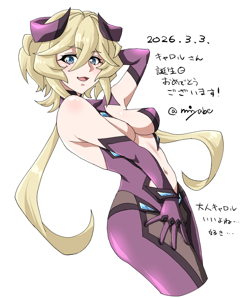 みゃべ@Skeb受付中 tweet media