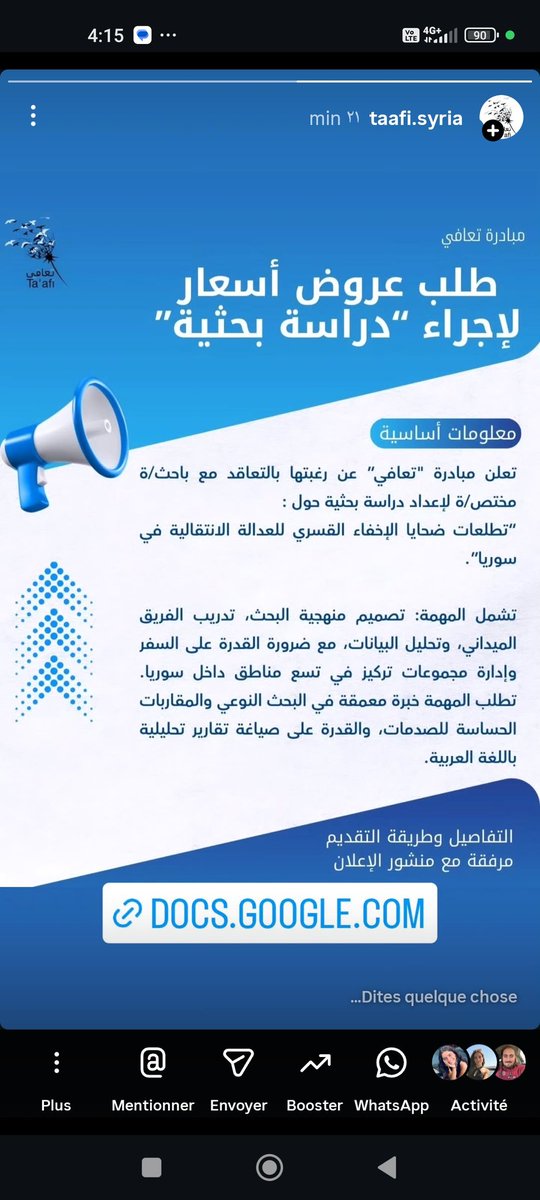 Ta'afi Initiative tweet media