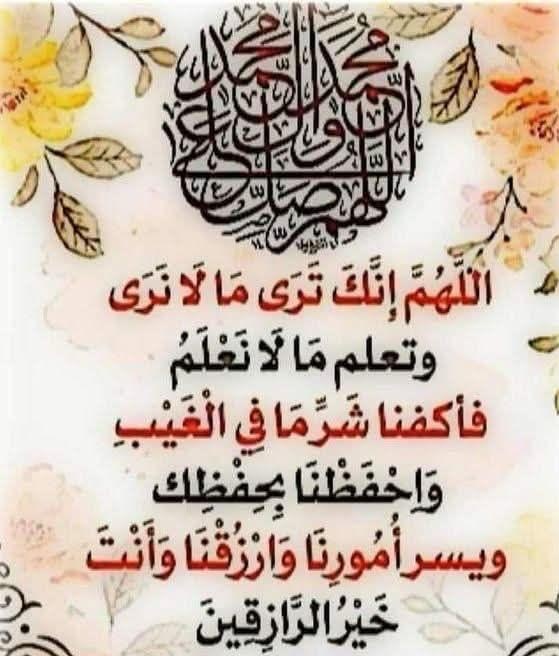 m___dg's tweet photo. عندما تتمنى شيئاً وتحصل عليه
  فهذا هو القدر 
وعندما تتمنى شيئاً وتنتظر حدوثه
  فهذا هو التفاؤل
وعندما تتمنى وتنتظر 
ثم ترضى بنصف أمنياتك 
   فهذه هي سُنة الحياة .
#مساء_القلوب_الجميله 🤍 https://t.co/u4rfDghZ3T