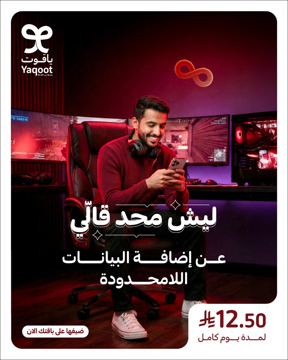 Yaqoot | ياقوت tweet media