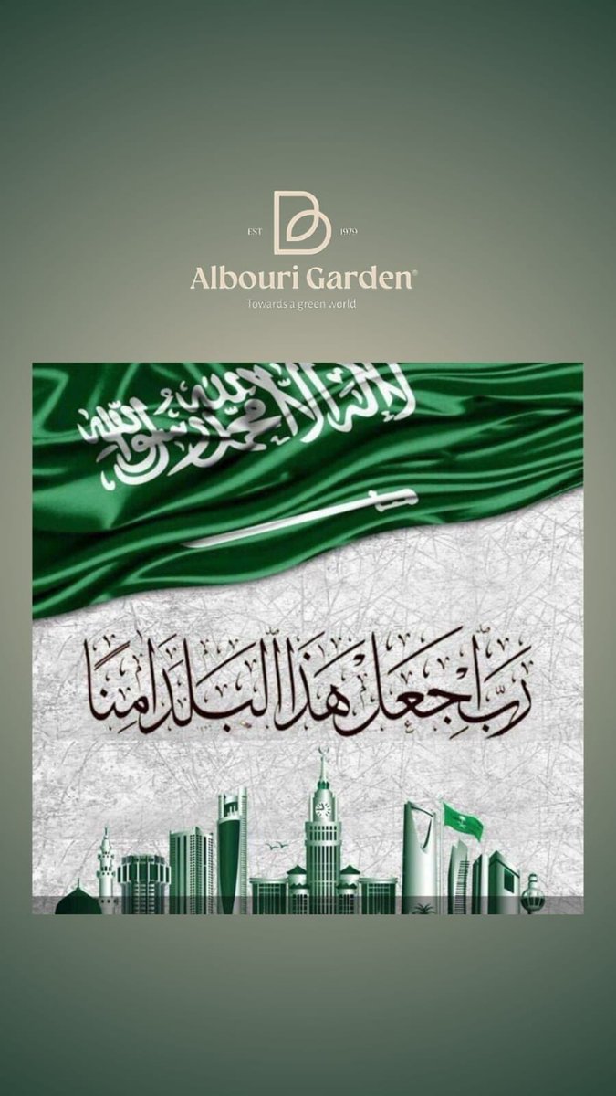 مشتل البوري tweet media