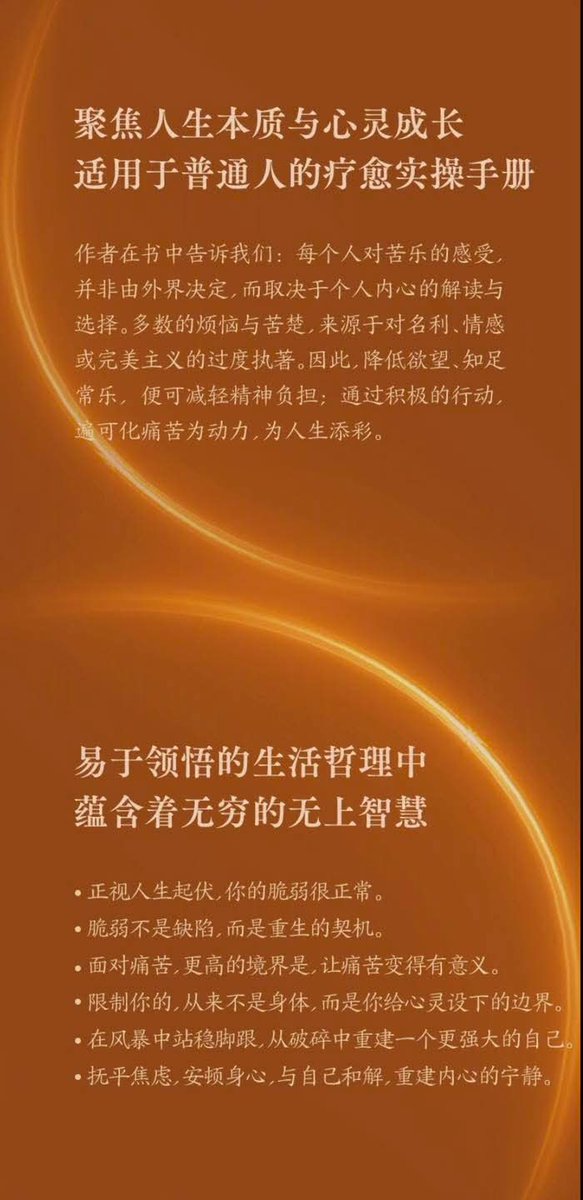 Samtan Dolma 桑丹卓瑪 བསམ་གཏན་སྒྲོལ་མ། tweet media