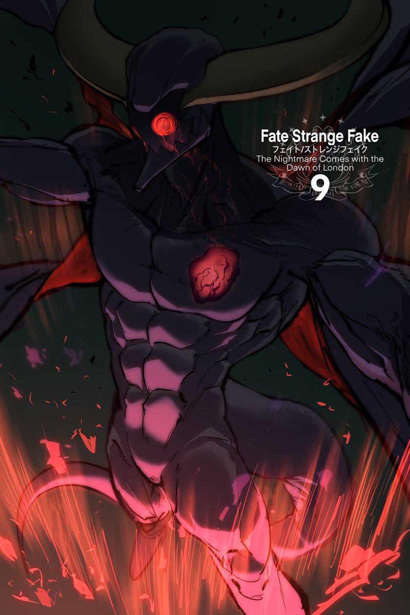 God, Demon or Humans