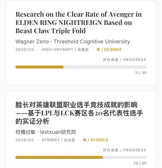 早露泡泡兔（四代目）寻回推油中 tweet media