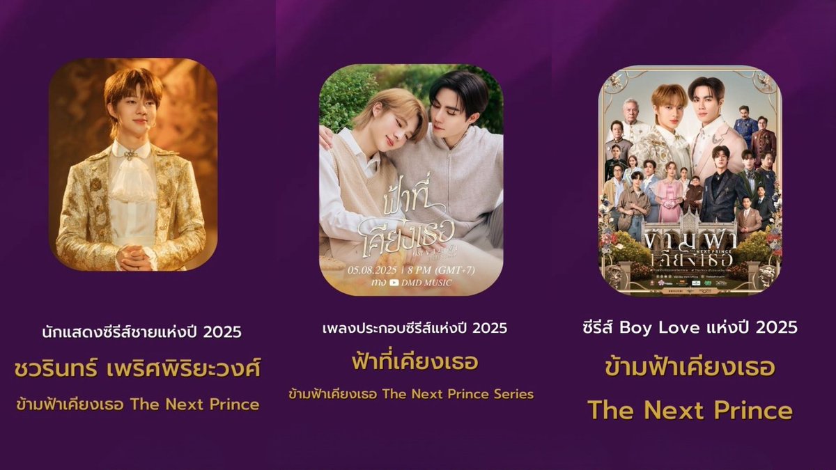 BoysLove Hub ENG tweet media