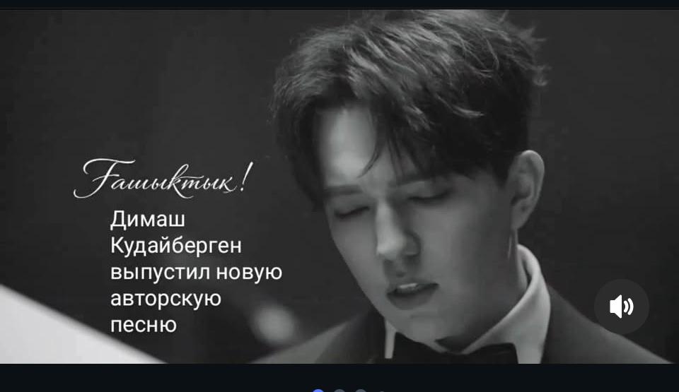 Наталья, Гера #Stranger #DimashQudaibergen tweet media