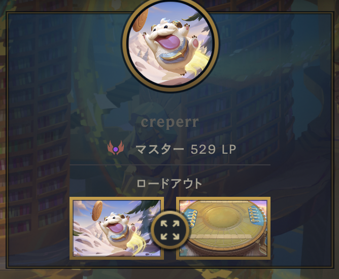 _crepe_1279's tweet photo. TFT初LP500！ https://t.co/WMVpUCuCTV
