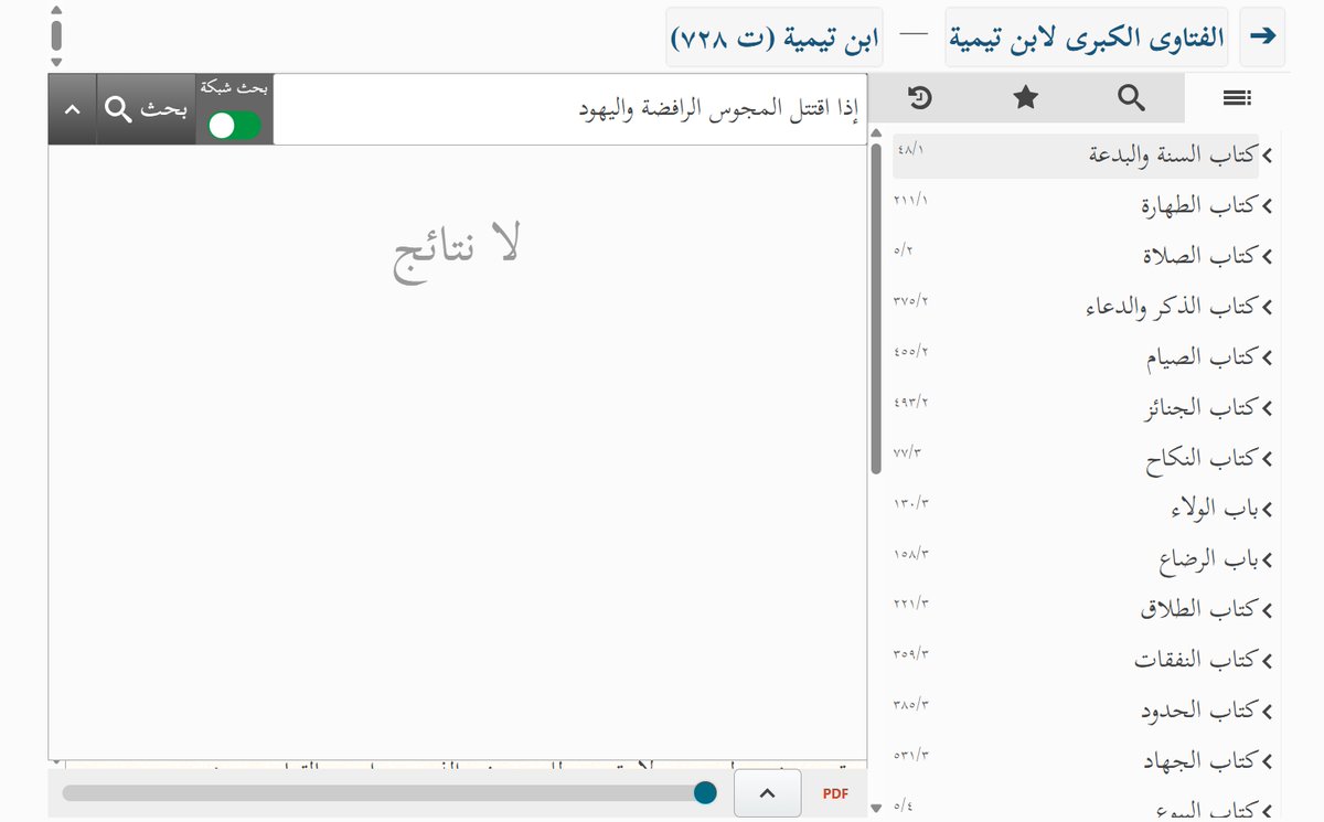 Luta ✪ tweet media