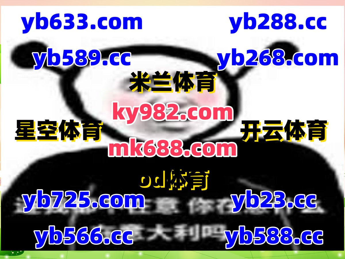 #圣诞欢乐送|#宝博体育|#伯尔修斯传奇|#荒野垂钓|#梦幻互娱 tweet media