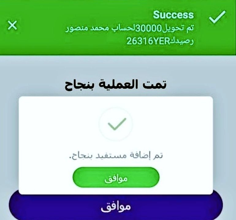 حوالة واردة: لــــحسابك
مبلغ:300,000 SAR
من : الوليد للإنسانية 

وش أول شي تسويه اذا جتك هالرساله🥳💸لـ 3فائزين

ريتويت وأكتب كم المبلغ اللي تحتاجة في الخاص وإن شاء الله يجيك
ودعوه من القلب لولاة أمرنا يحفظهم الباري ويحقق لهم ما يرجوه 🤲🏻🤲🏻❤️