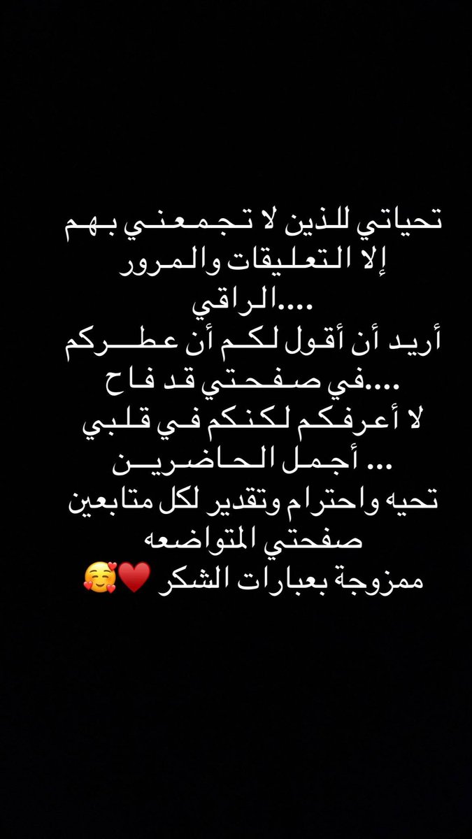 سعود  الشمري (@shamsf0b) on Twitter photo 