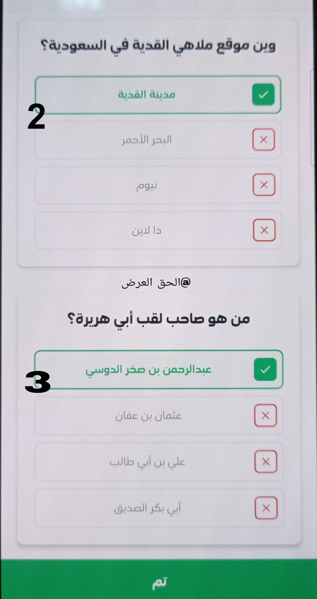 الحق العرض tweet media