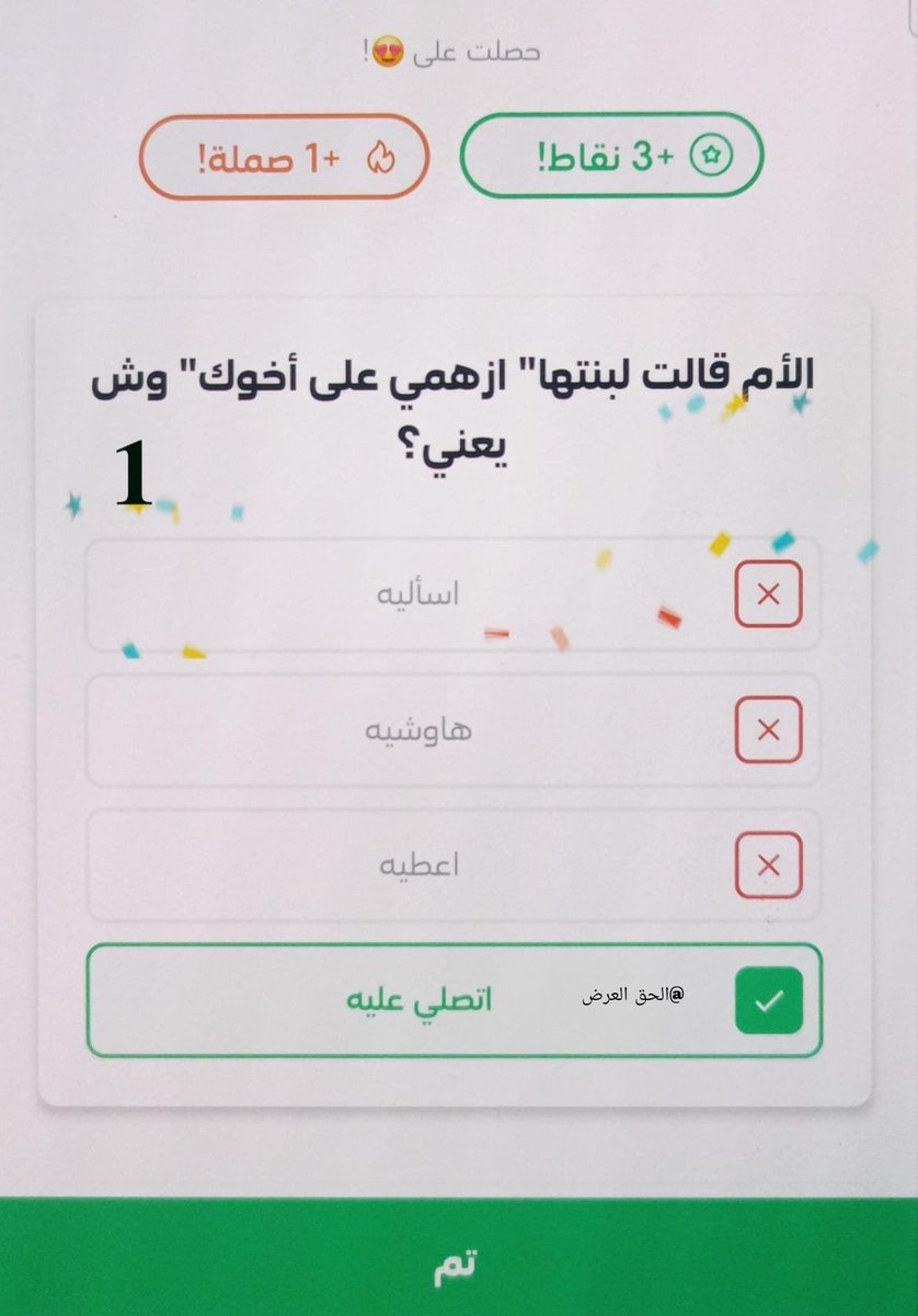 الحق العرض tweet media