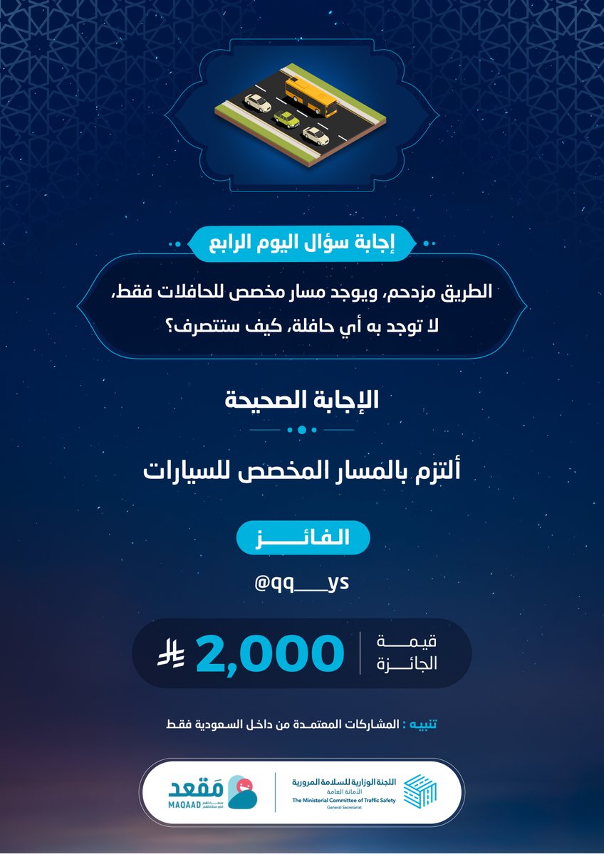 سلامتك tweet media